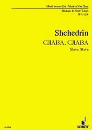 Book cover for Slava Slava