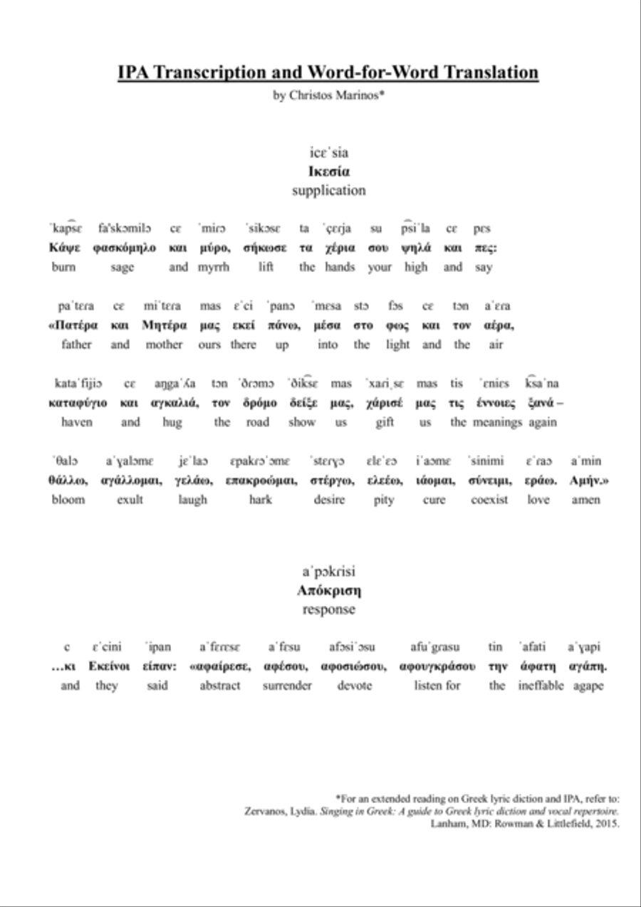 "Supplication and Response" for soprano and piano