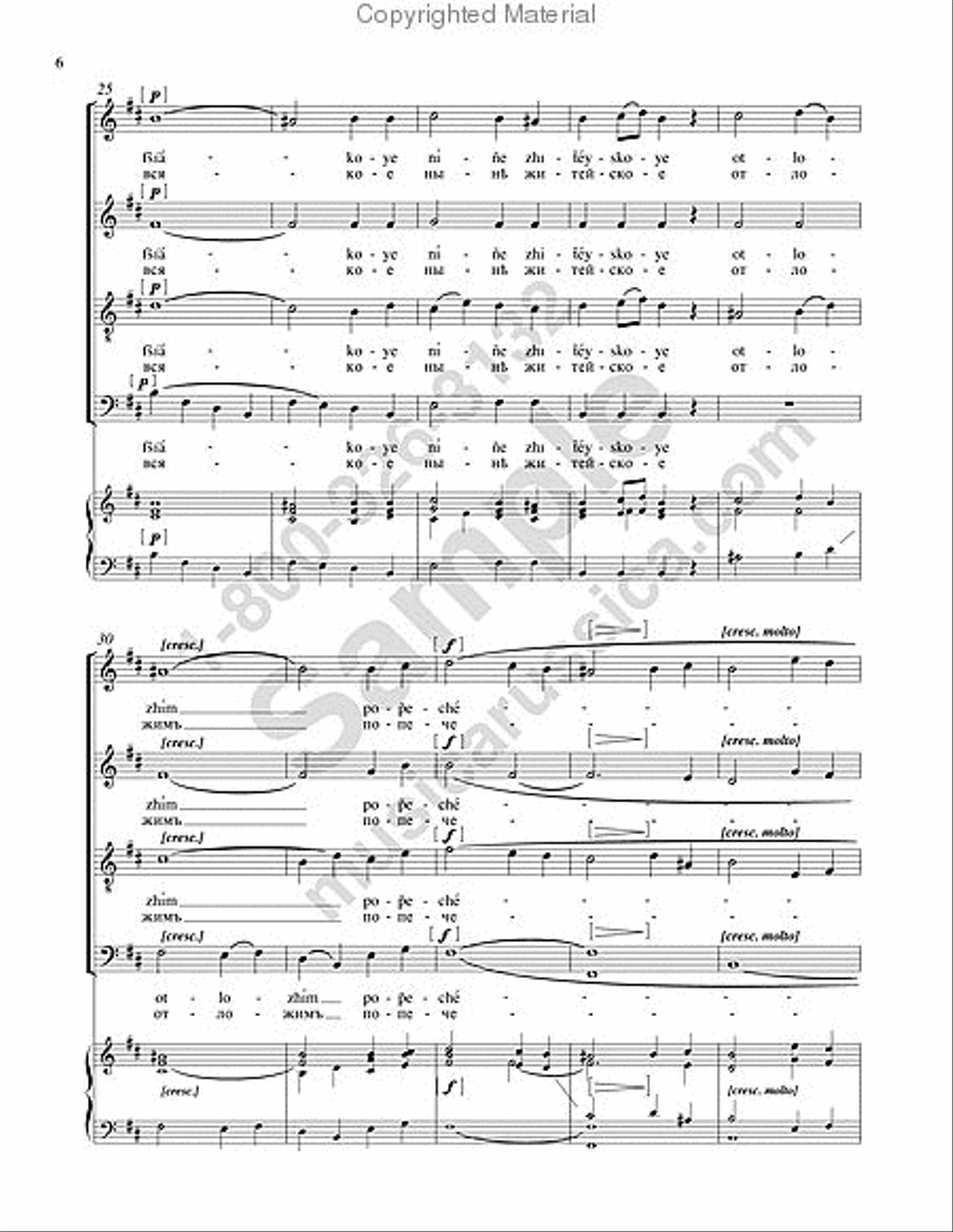 Cherubic Hymn No. 9 Cherubic Hymn No. 9 4-Part scores gallery preview page 5