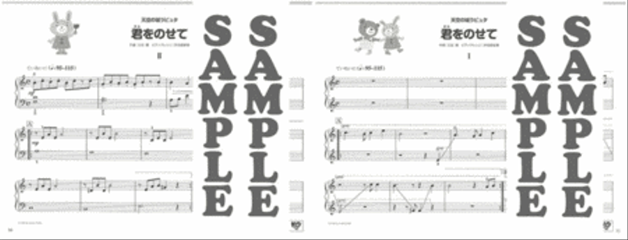 Easiest Piano Duet Studio Ghibli Songs for 2 Pianists Piano Method scores gallery preview page 5