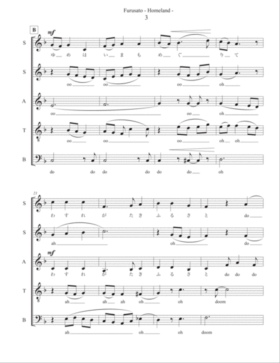 Furusato - Homeland - SSATB Acappella Divisi scores gallery preview page 3