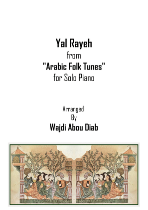 Yal Rayih - يالرايح وين مسافر (Piano Solo)