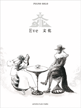 Eve - Culture