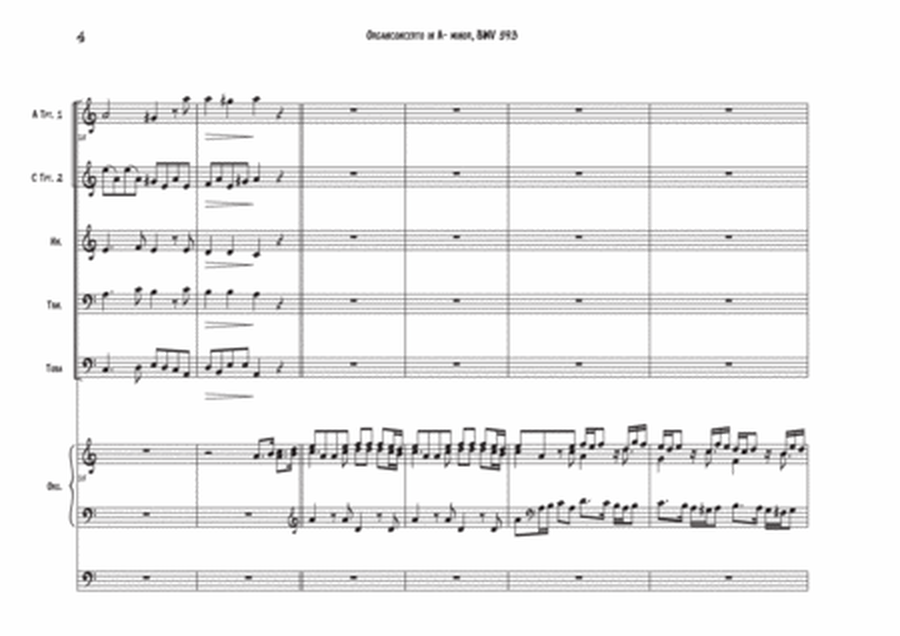 Organconcerto A-minor BWV 593, for brass quintet and organ solo image number null