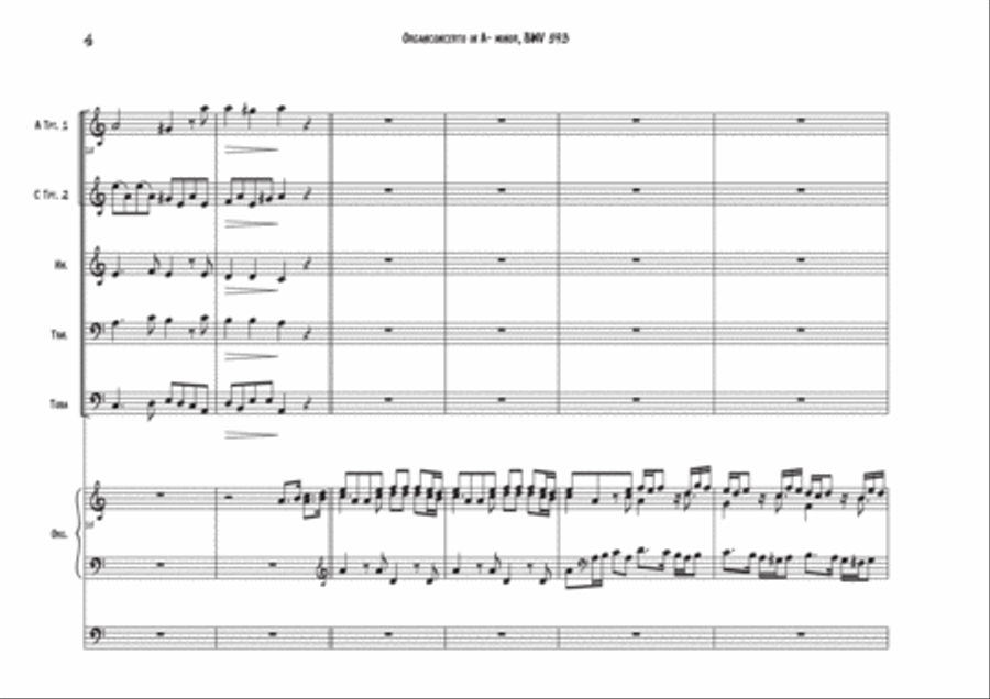 Organconcerto A-minor BWV 593, for brass quintet and organ solo Small Ensemble scores gallery preview page 4