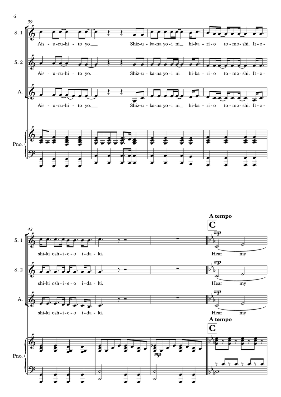 Teo Torriatte (let Us Cling Together) SSA scores gallery preview page 6