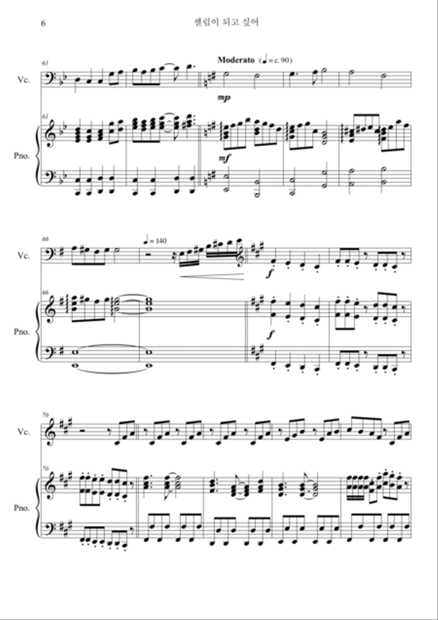 Seleb Five Piano scores gallery preview page 6