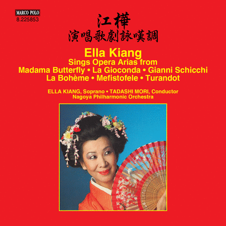 Ella Kiang Sings Arias from Operas
