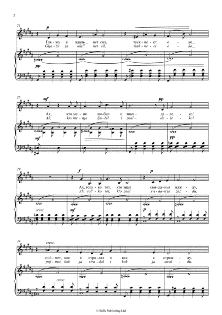 Net, tol'ko tot, kto znal, Op. 6 No. 6 (B Major) Voice Solo scores gallery preview page 2
