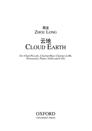 Cloud Earth