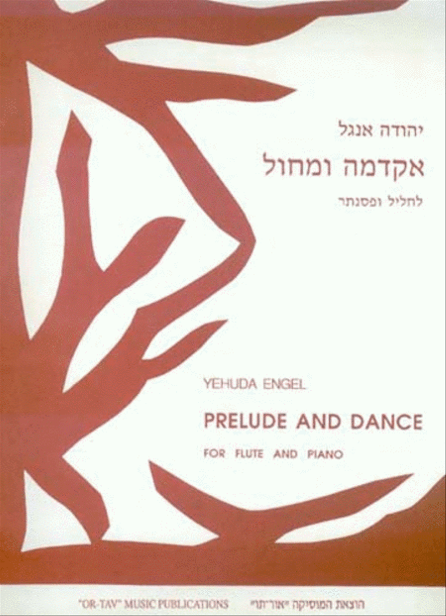 Prelude and Dance Prelude and Dance Flute Solo scores gallery preview page 1