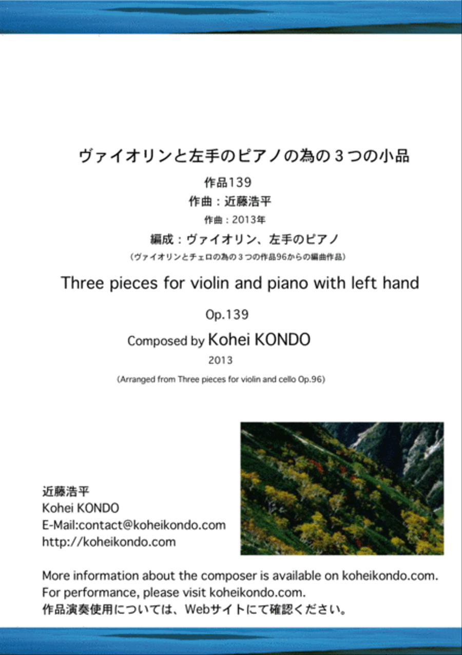 Three pieces for violin and piano with left hand Op.139 Violin - Digital Sheet Music