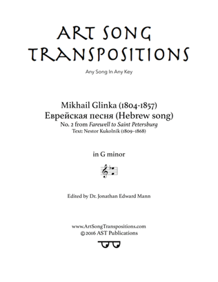 GLINKA: Еврейская песня (transposed to G minor, "Hebrew song")