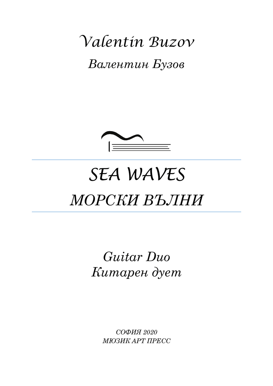 Sea Waves - Beautiful Classical Guitar Duet Acoustic Guitar scores gallery preview page 2