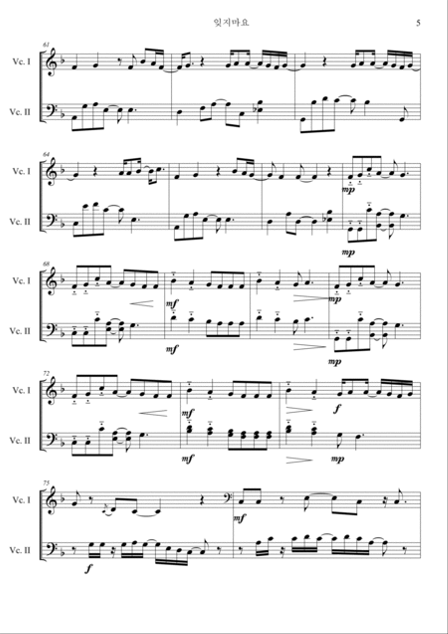 Don't Forget String Duet scores gallery preview page 5