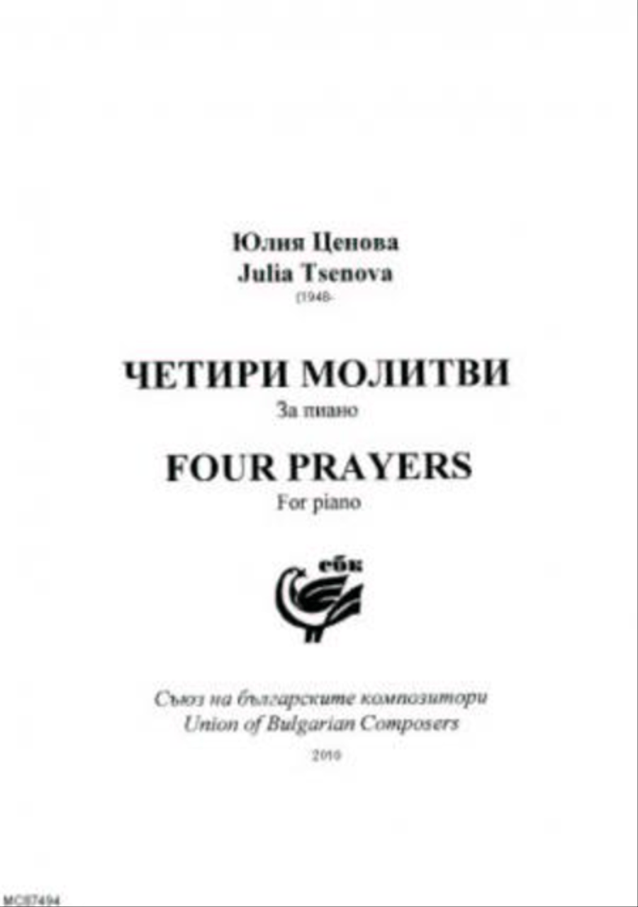 Chetiri molitvi Piano Solo scores gallery preview page 1