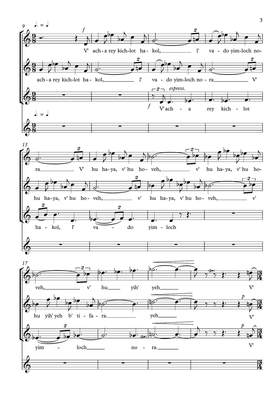 Adon Olam (No. 3 of 