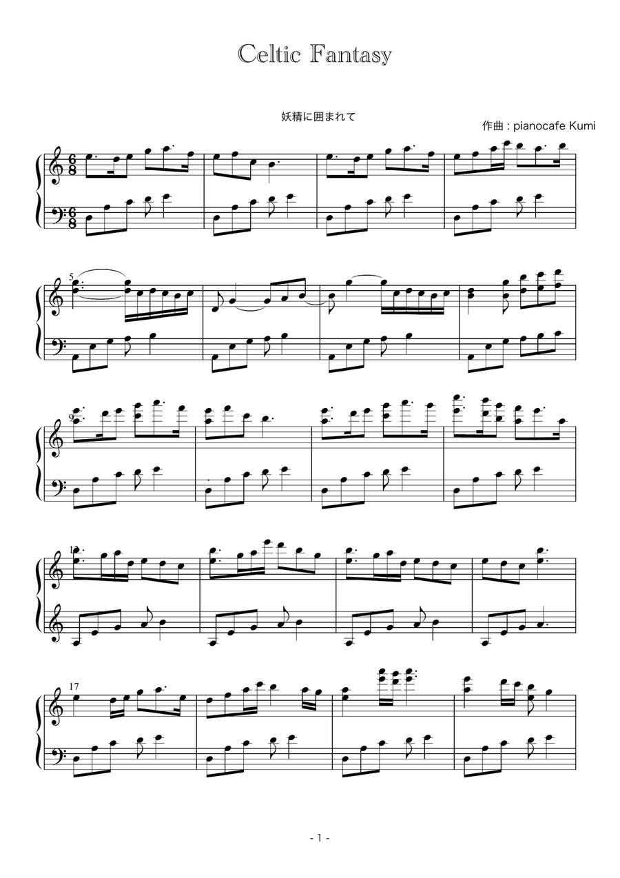 Relax Piano BGM Piano Solo scores gallery preview page 4