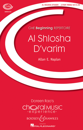Book cover for Al Shlosha D'varim