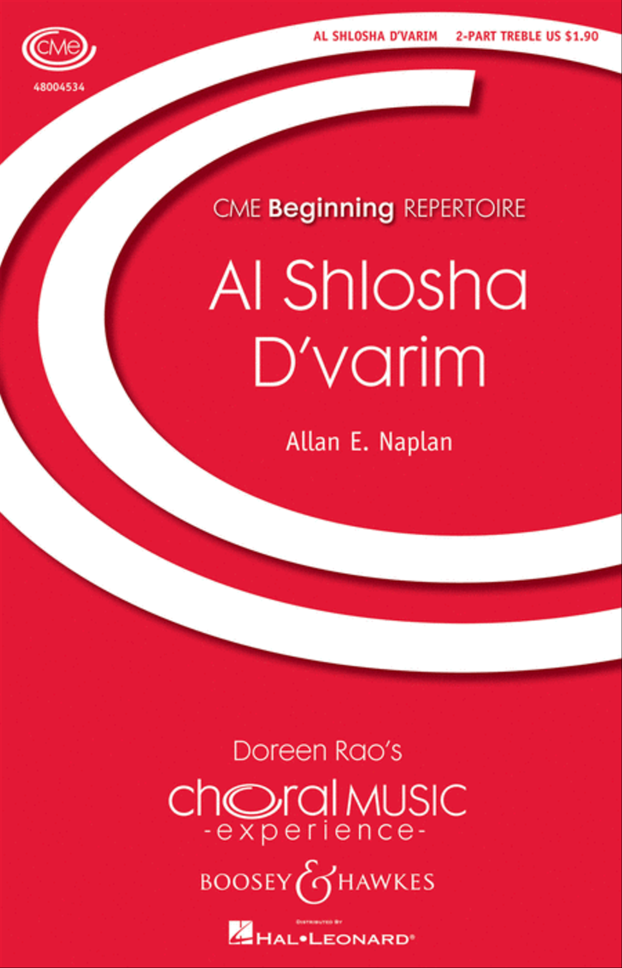 Al Shlosha D'varim Al Shlosha D'varim 2-Part scores gallery preview page 1