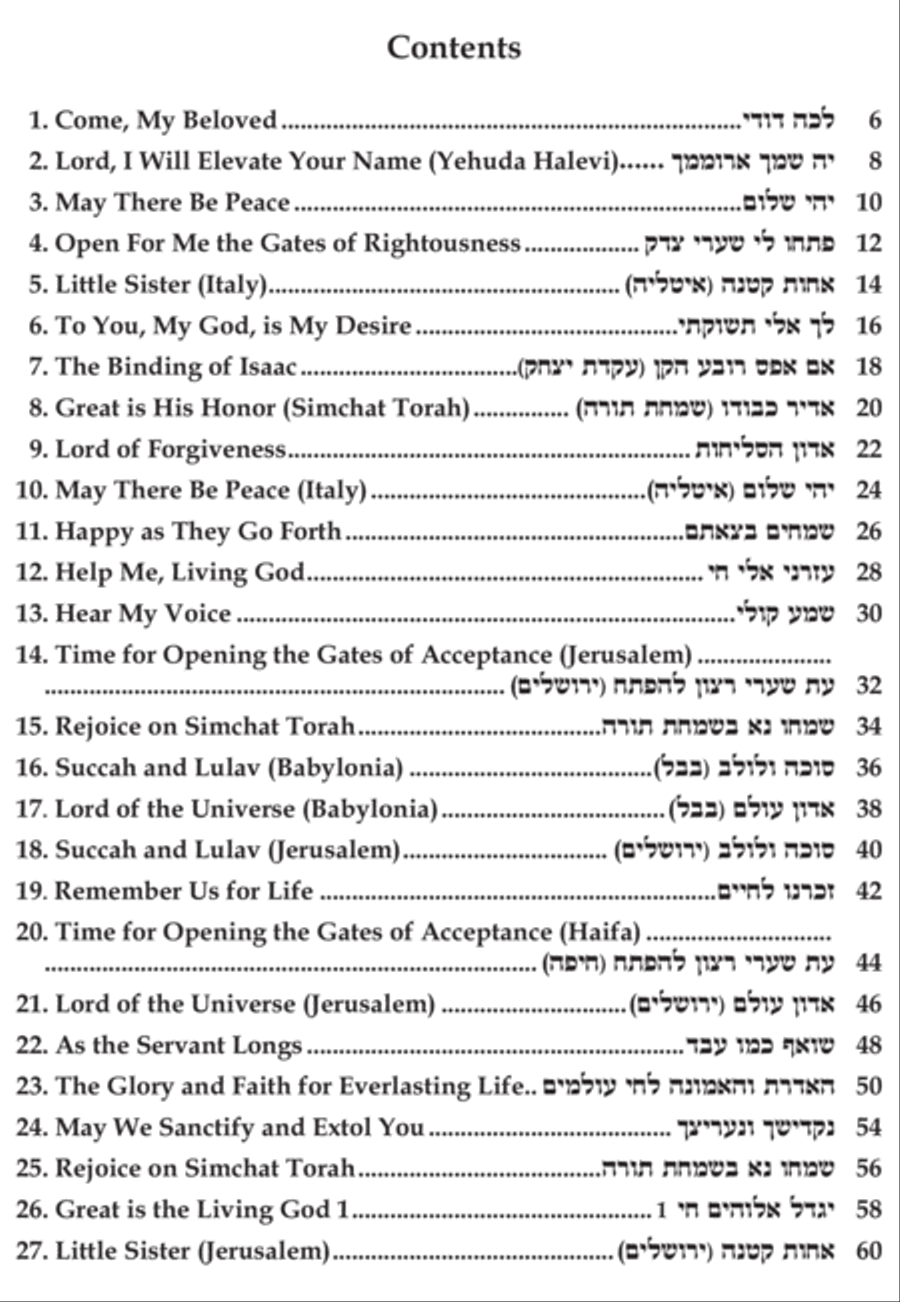Sephardic Anthology of Piyutim Clarinet scores gallery preview page 2