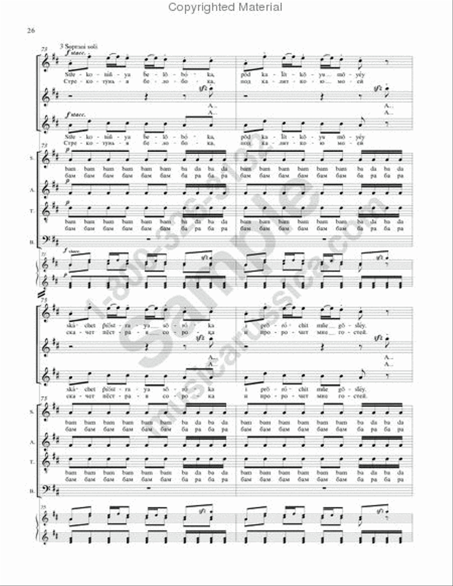 Magpie chatter ('Pushkin Wreath'-No.10) 4-Part scores gallery preview page 25