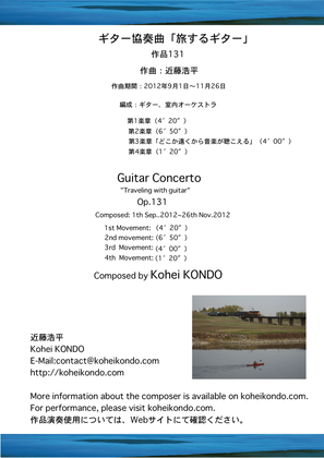Guitar Concerto　"Traveling with guitar" op.131