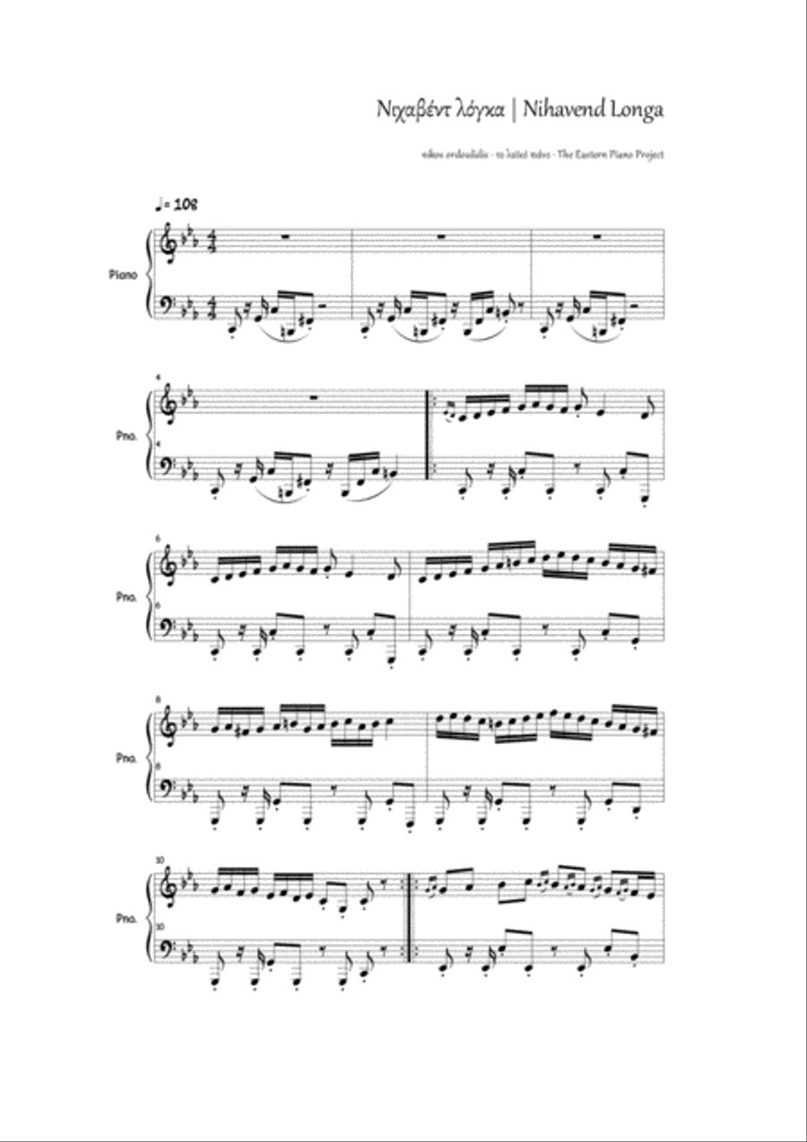 NIhavend longa Piano Solo scores gallery preview page 1