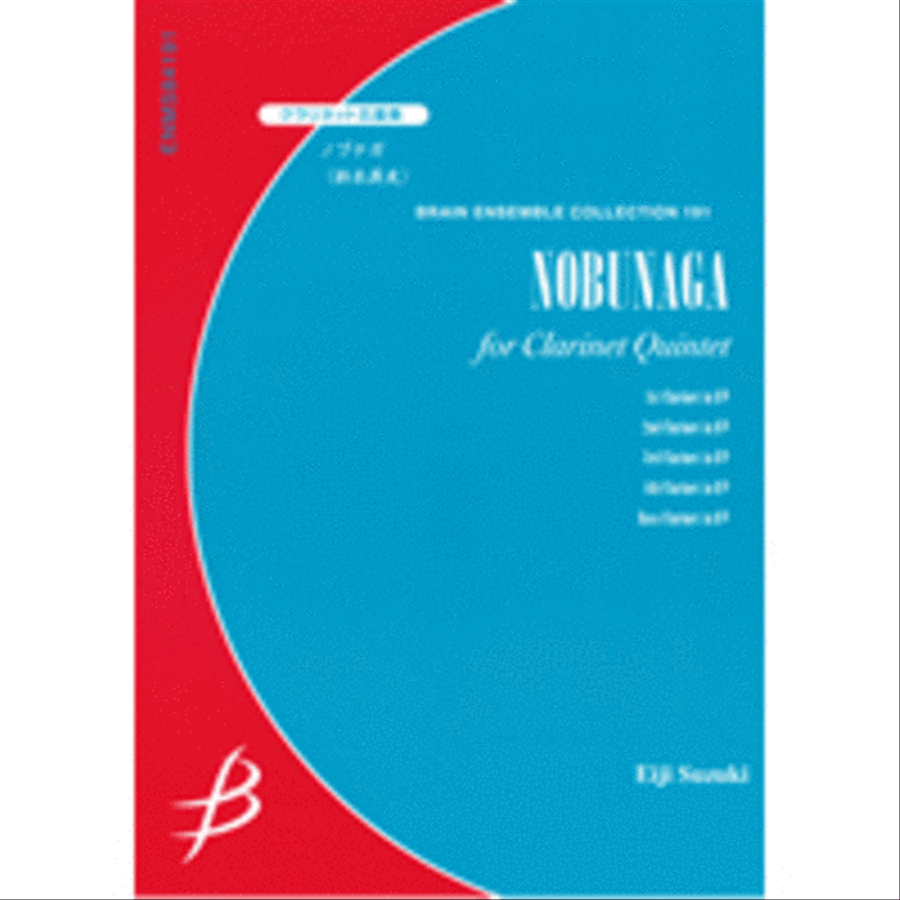Nobunaga - Clarinet Quintet Clarinet Quintet scores gallery preview page 1
