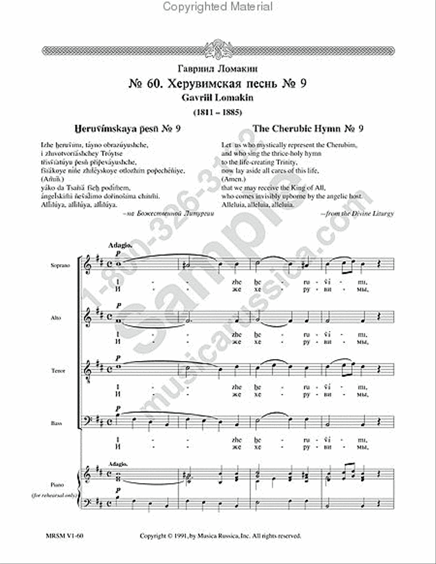 Cherubic Hymn No. 9 Cherubic Hymn No. 9 4-Part scores gallery preview page 2