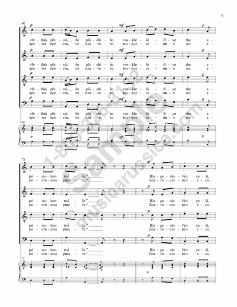 Blessed Art Thou, O Lord Blessed Art Thou, O Lord 4-Part scores gallery preview page 8
