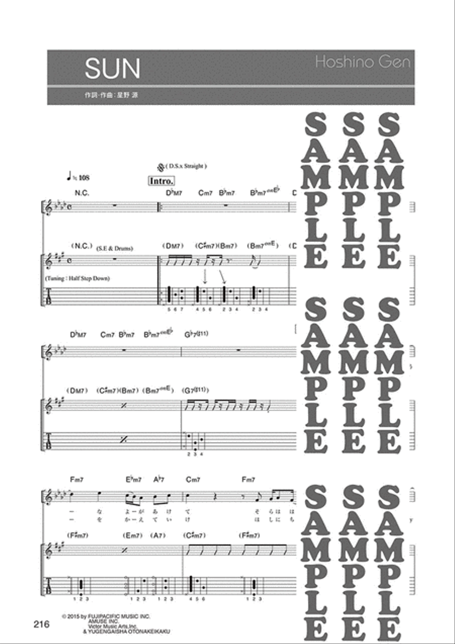 Sing with Guitar!; Gen Hoshino - Best Selection Acoustic Guitar scores gallery preview page 5