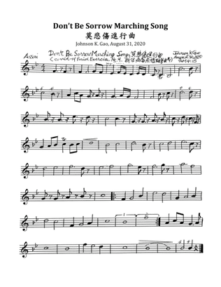 Don’t Be Sorrow Marching Song; 莫悲傷進行曲 (Covid-19 Period Exercise No. 9)