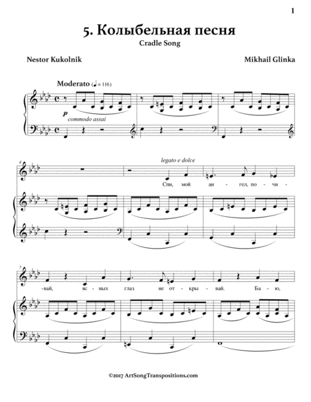 GLINKA: Колыбельная песня (transposed to F minor, "Cradle song")