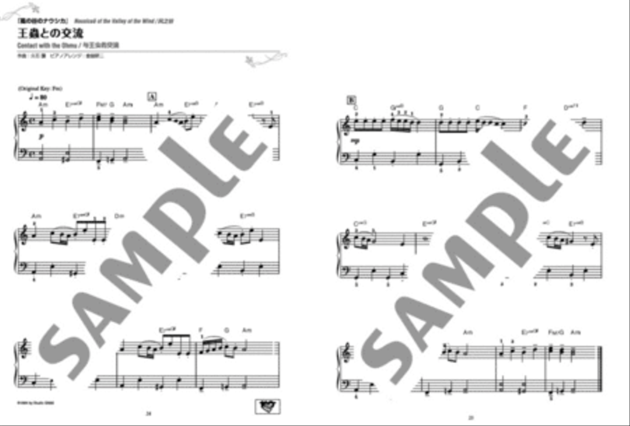 Studio Ghibli 77 Selections /Japanese English Chinese Version Piano Method scores gallery preview page 3