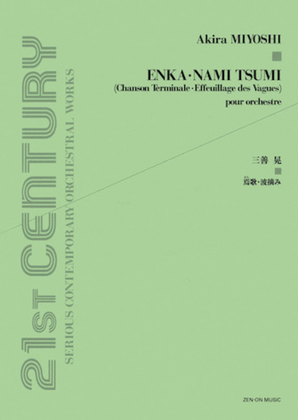 Enka - Namitsumi (Chanson Terminale - Effeuillage des Vagues)