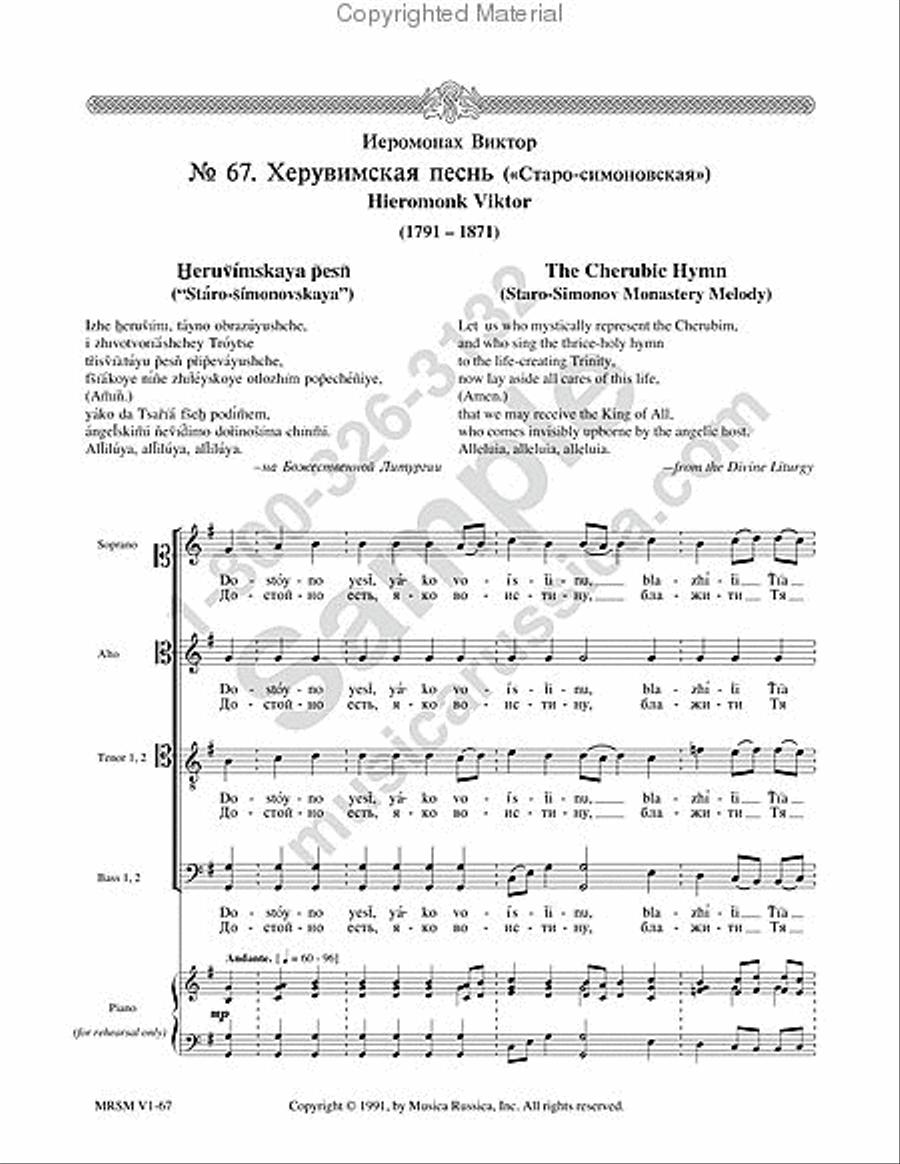 Cherubic Hymn Cherubic Hymn 4-Part scores gallery preview page 2