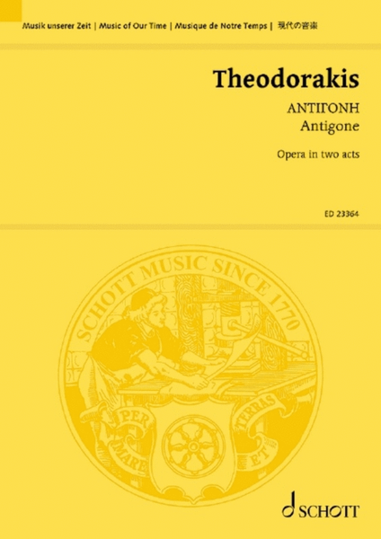 Theodorakis - Antigone Study Score