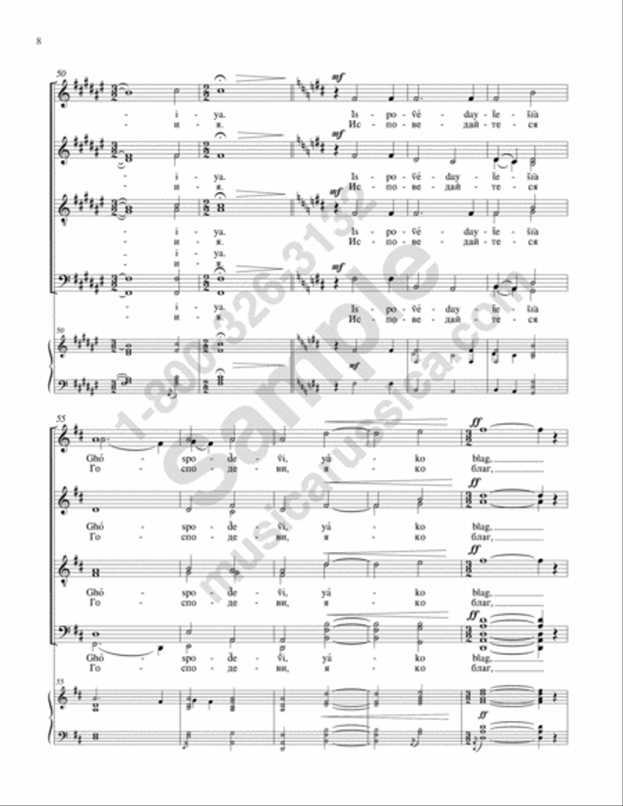 Praise the Name of the Lord 4-Part scores gallery preview page 7