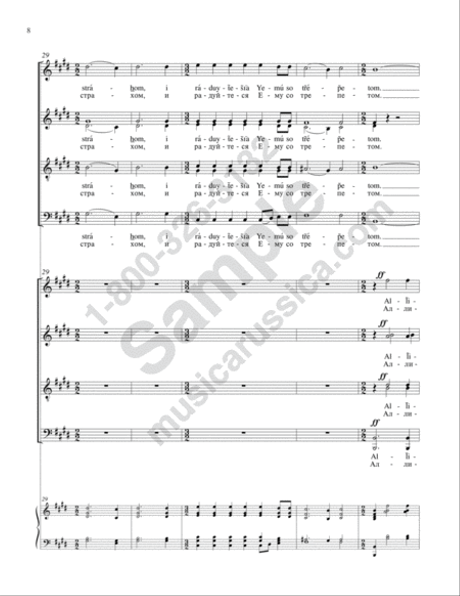Blessed Is the Man Double Choir scores gallery preview page 7