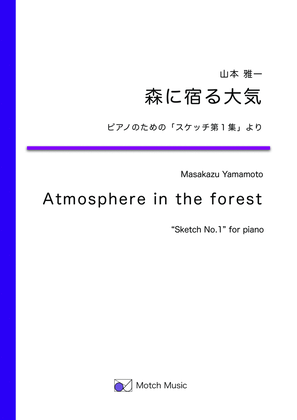 Atmosphere in the forest (Sketches for piano No.1)