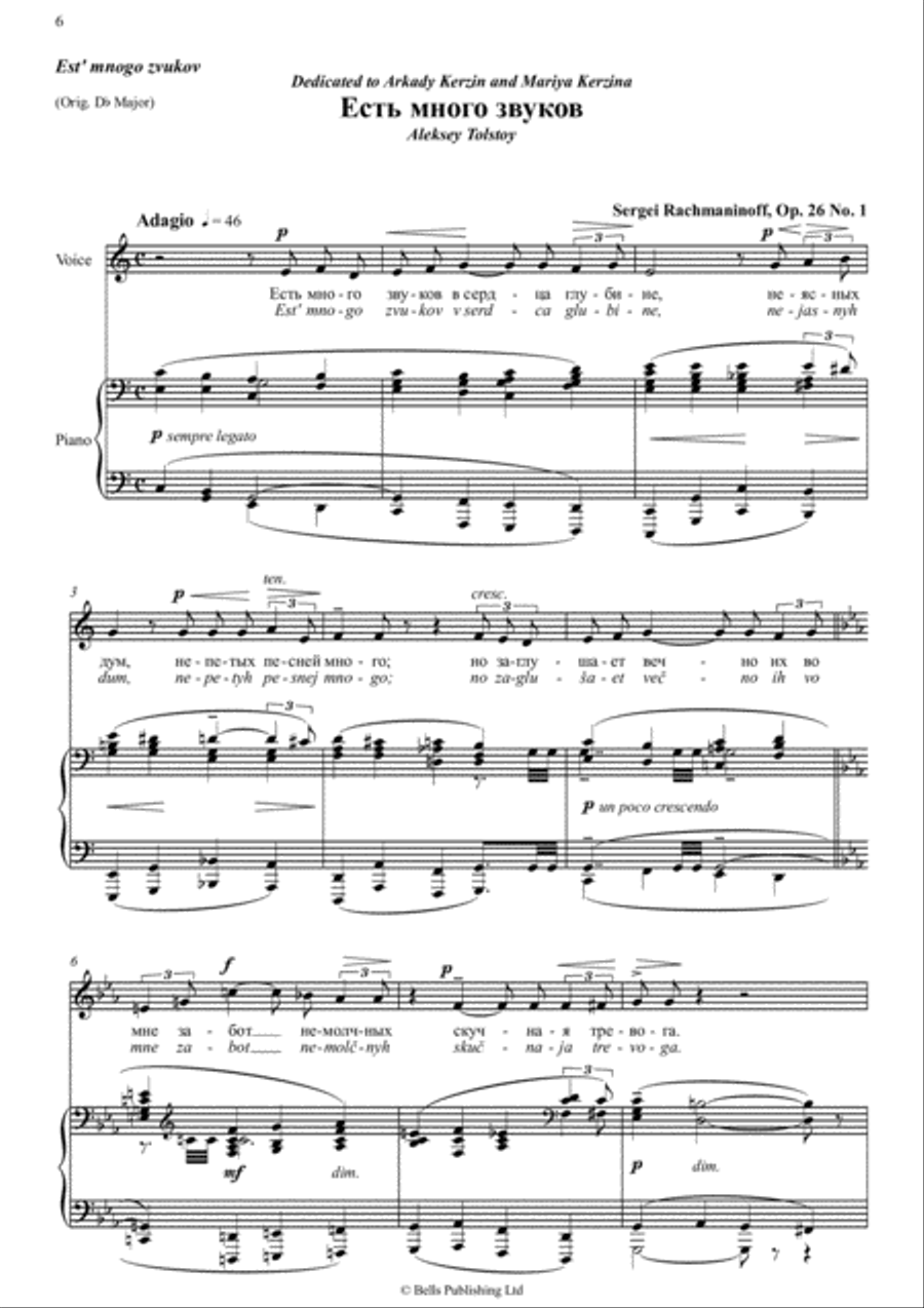 15 Romances, Op. 26 Voice Solo scores gallery preview page 3