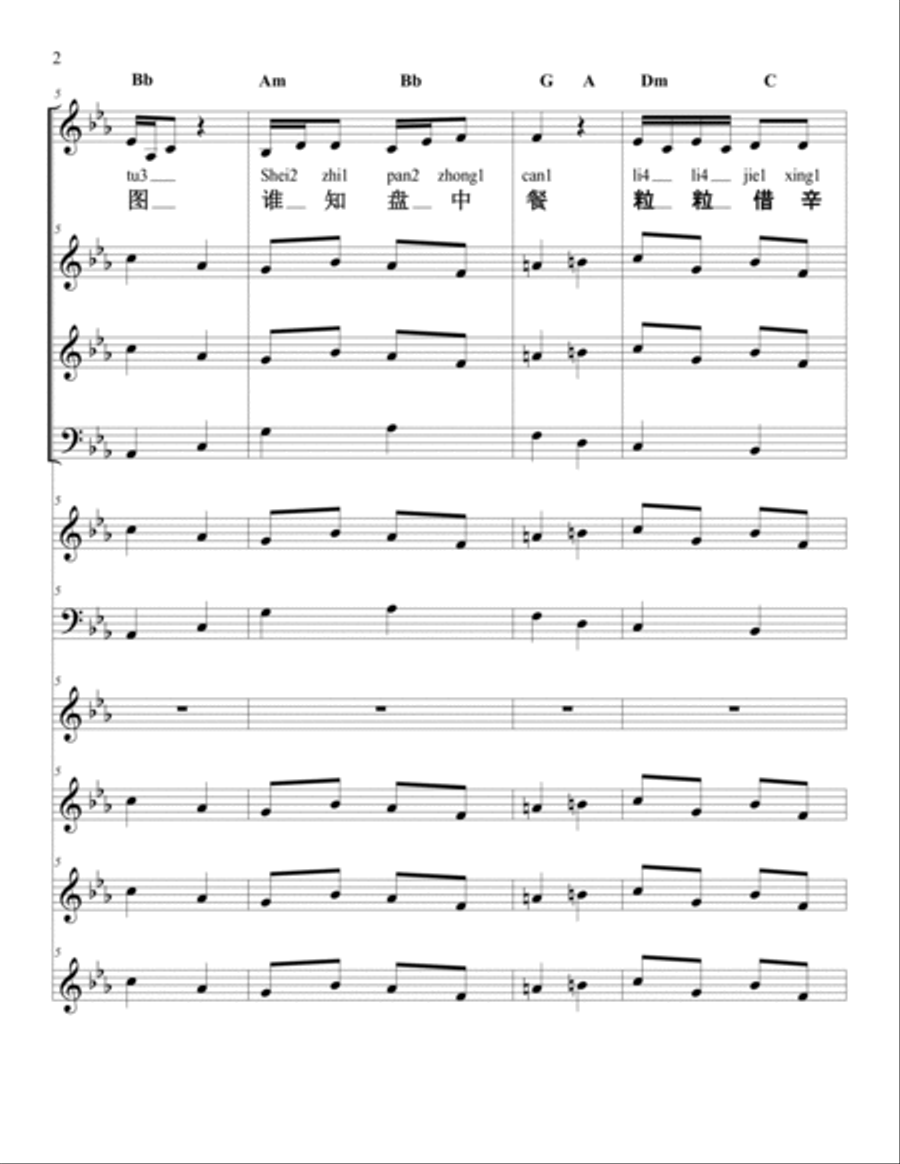 Hoeing Hoeing Acoustic Guitar scores gallery preview page 2