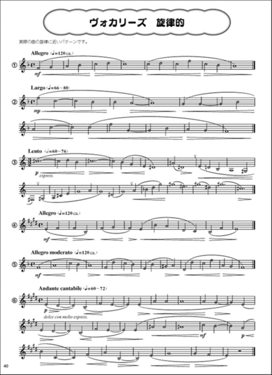 Long Tone Exercises for Trumpet Trumpet Solo scores gallery preview page 6