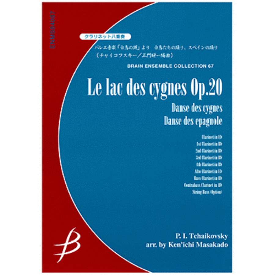 Swan Lake Op. 20, Dance of Little Swans and Spanish Dance - Clarinet Octet Clarinet Quartet scores gallery preview page 1