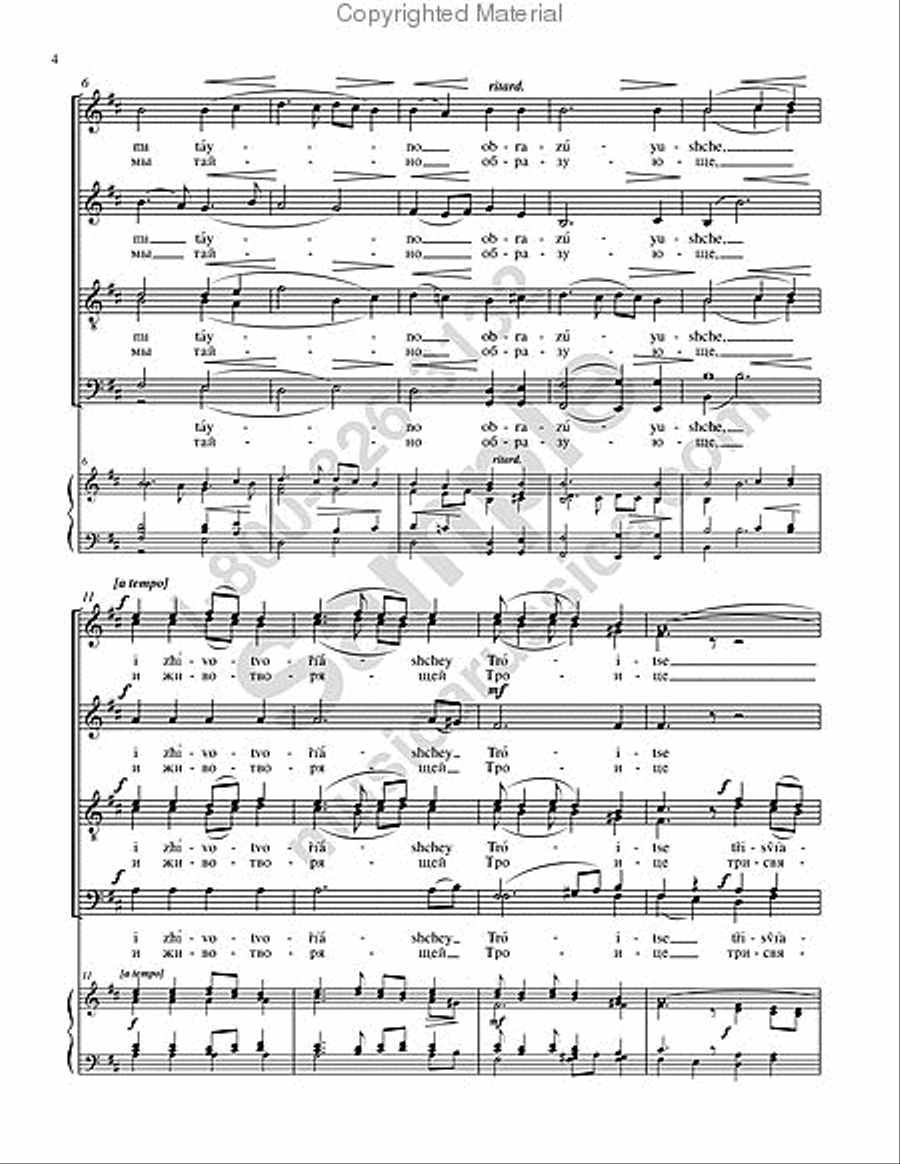 Cherubic Hymn 4-Part scores gallery preview page 3
