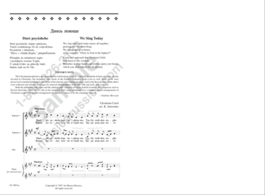We Sing Today SSAA scores gallery preview page 2