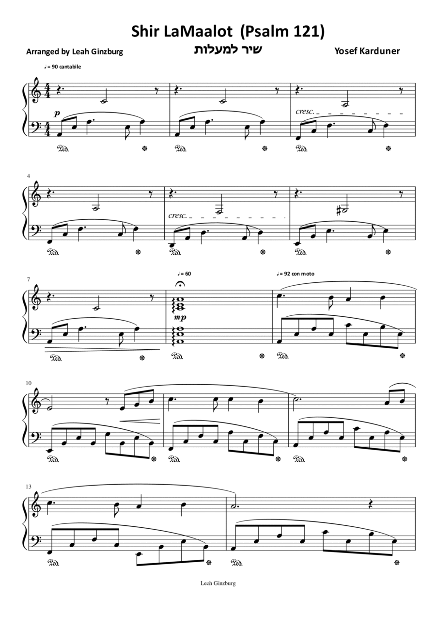 Shir Lamaalot Esa Einai (Psalm 121) Piano Solo scores gallery preview page 1