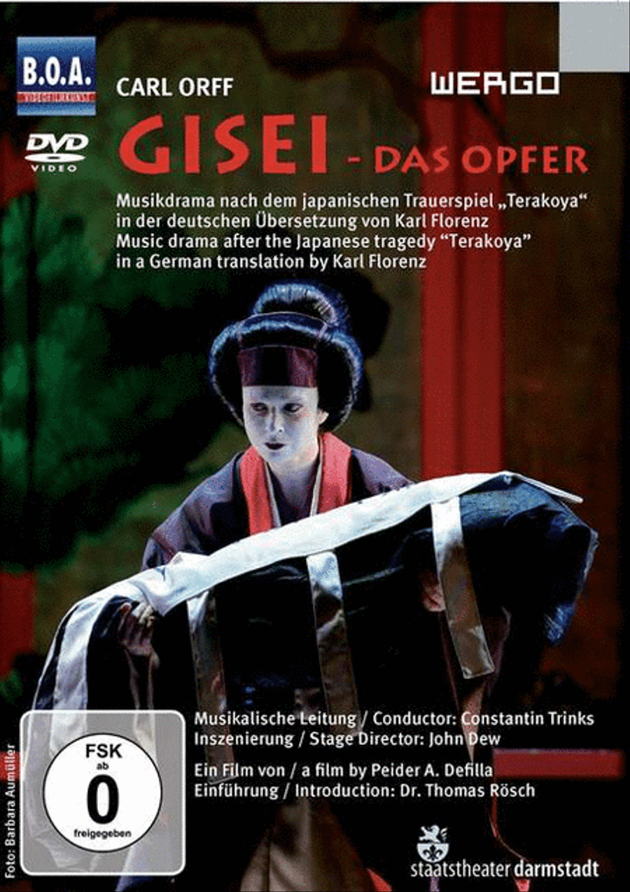 Gisei - Das Opfer Gisei - Das Opfer DVD scores gallery preview page 1