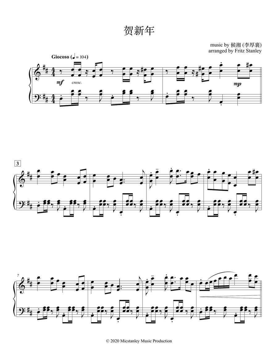 chinese new year piano sheet music easy